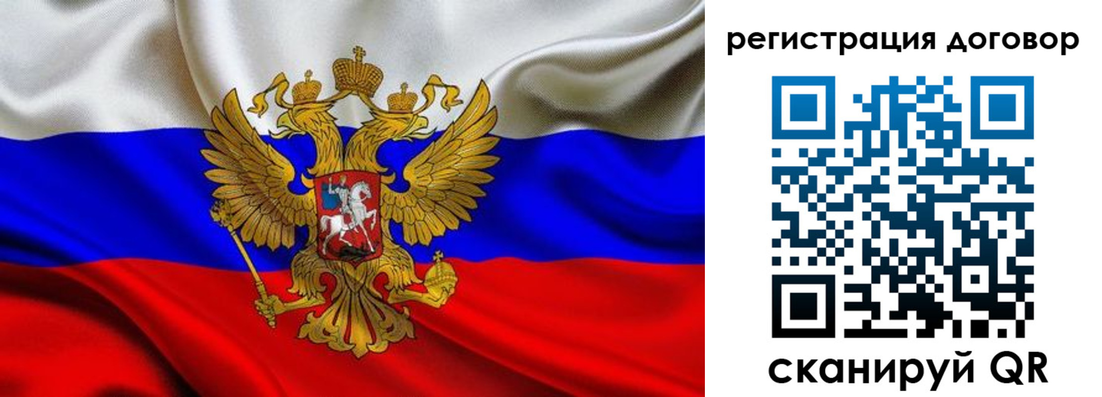купить прописку в Ясном