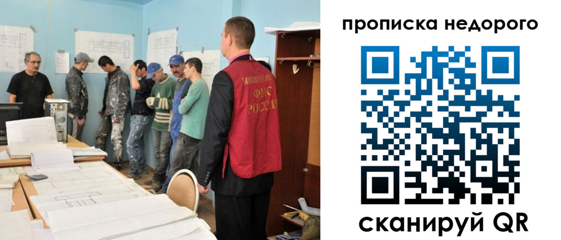 пропишу в квартире в Ясном