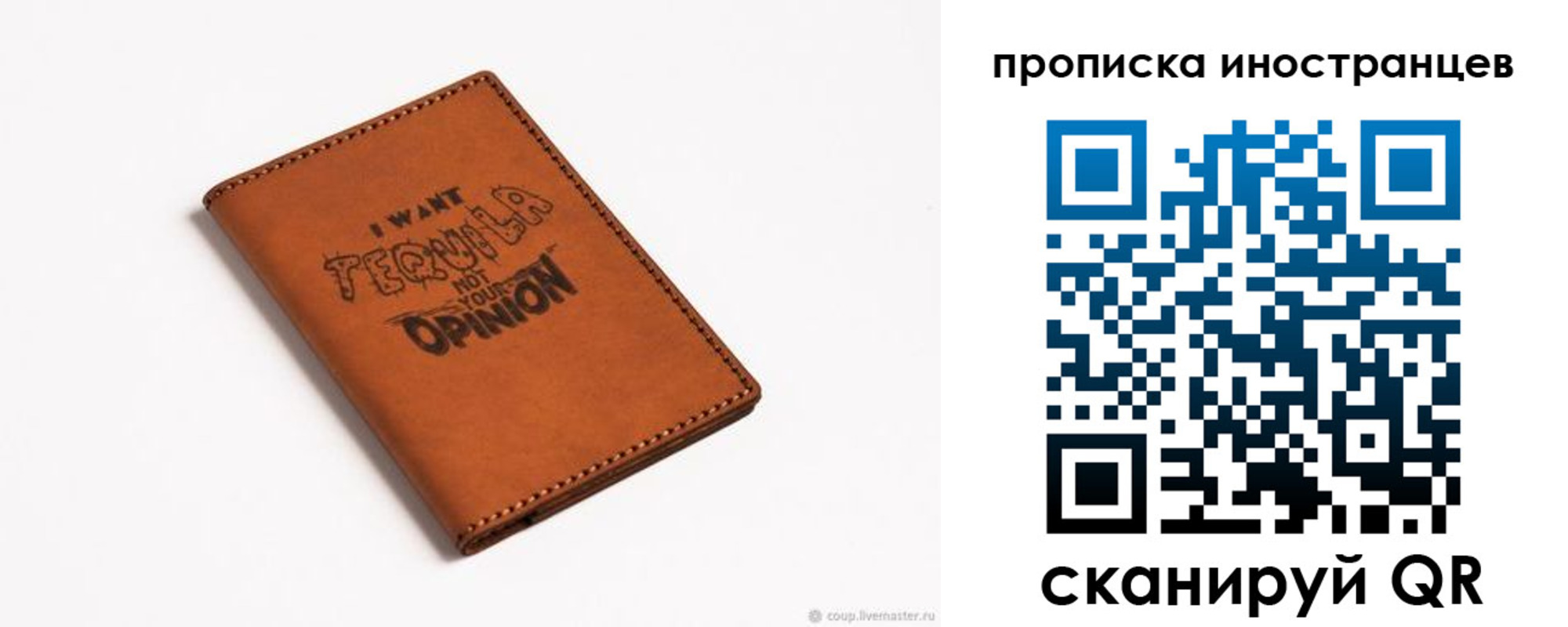 прописка поиск в Ясном
