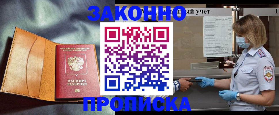 регистрация для школы в Ясном